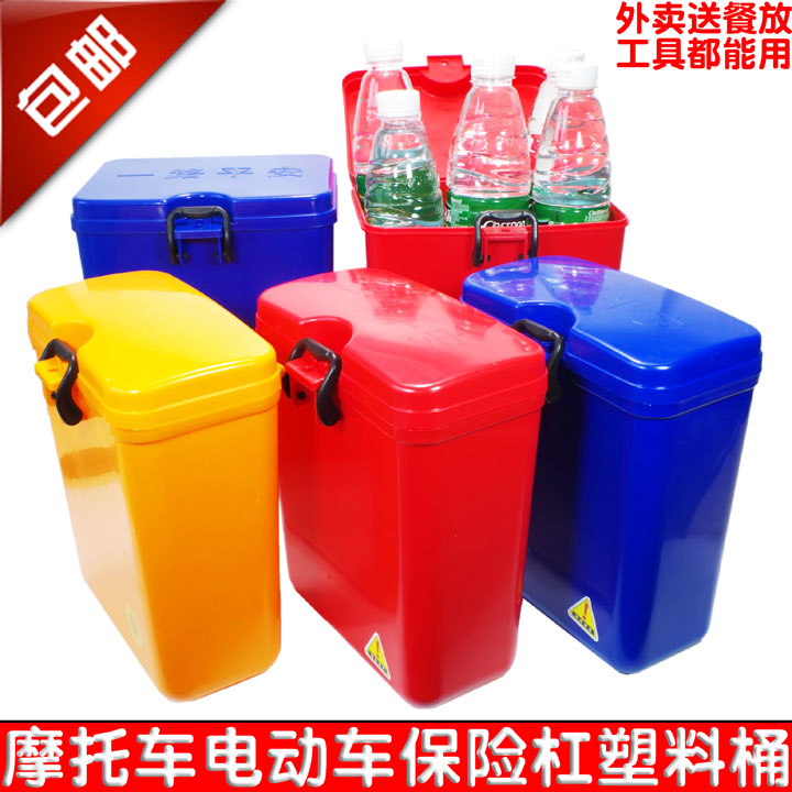 水箱车料桶险杂可盒杯储桶物架置杠物保塑杠护上锁具摩卖外托工桶