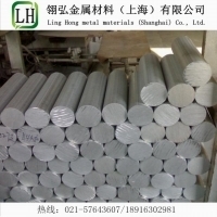 天津天任车料 铝产品供应 - 中国铝业网铝产品供应信息