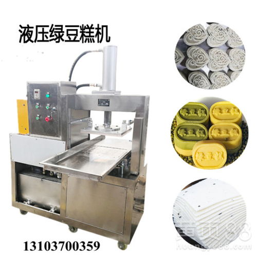 【来这里看看绿豆糕机的图片价格产量高价格低】- 