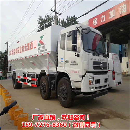 饲料厂转运拉物料运输车料罐车 10吨国六