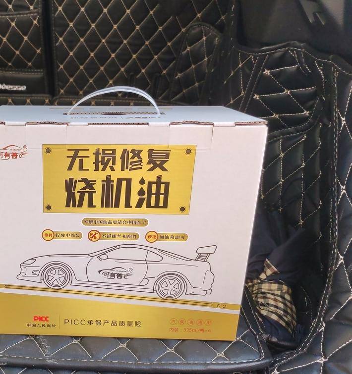 DS7修复烧机油的惊喜,分享烧机油修复的过程和经验