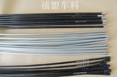山地 公路自行车喜玛诺shimano变速/刹车线管 图片_高清大图 