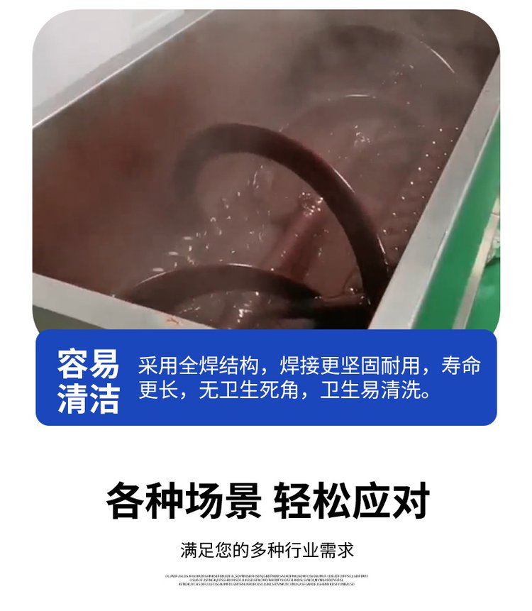 瑞豪牌四轮小料车不锈钢上物料周转车料机配料车免费咨询 - 爱企查