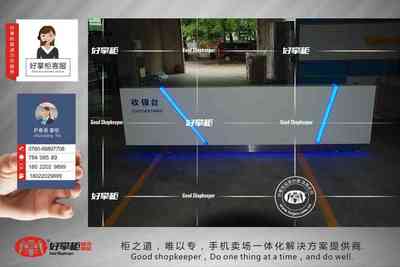 背景形象墙定做 荣耀体验店展台批发