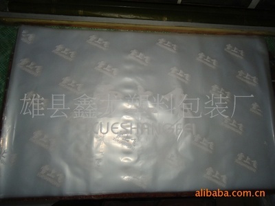 厂家长期供应高品质耐用透明度高的优质服装袋 - 厂家长期供应高品质耐用透明度高的优质服装袋厂家 - 厂家长期供应高品质耐用透明度高的优质服装袋价格 - 雄县鑫龙塑料包装厂 - 
