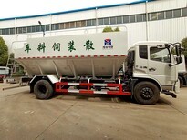 贵州25吨散装饲料车市场,饲料运输车