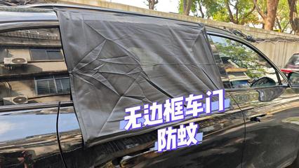 零跑C11社区