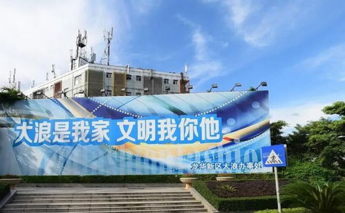 龙华龙泰盛车料厂城市更新已出炉草案,6号线地铁阳台山东站