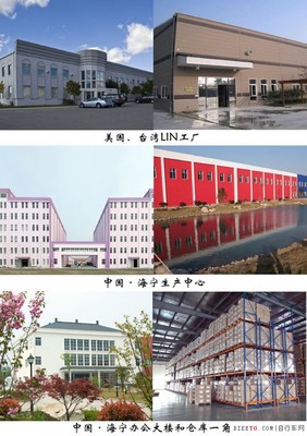 LIN-SPORTS 全国大学生车队公益活动启航仪式下周二开幕(图文) - 美骑网|Biketo.com