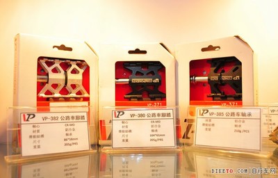 宏光车料携旗下MODUS及VP两大品牌亮相天津展