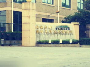 瑞振车料 太仓  百科