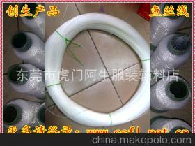 【供应0.7尼龙线/鱼丝线/钓鱼线 进口渔具 进口鱼线】价格,厂家,图片,线类,东莞市虎门阿生服装辅料店-