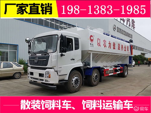 散装饲料车能这么火 肉禽价格持续上涨 养殖场老板都这么做
