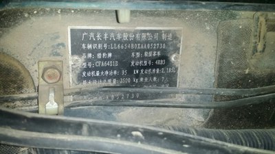 猎豹骑兵全车隔音!