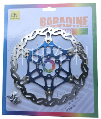 供应台湾永杰浮动碟片DB-06FB 高性能制动选择，适用于160mm/180mm规格